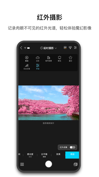 aTLi相机截图2