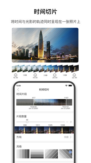 aTLi相机截图3