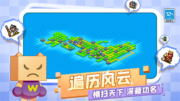合战忍者村游戏截图2