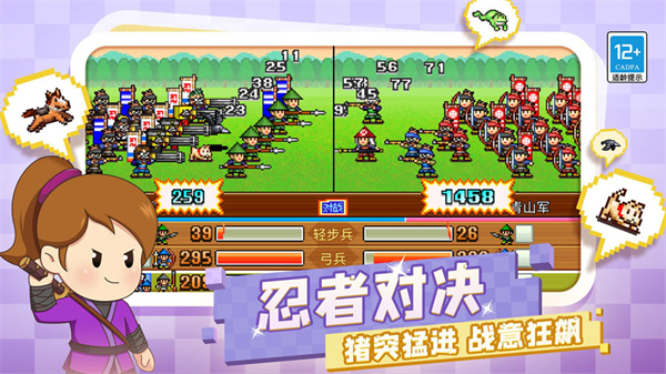 合战忍者村游戏截图3