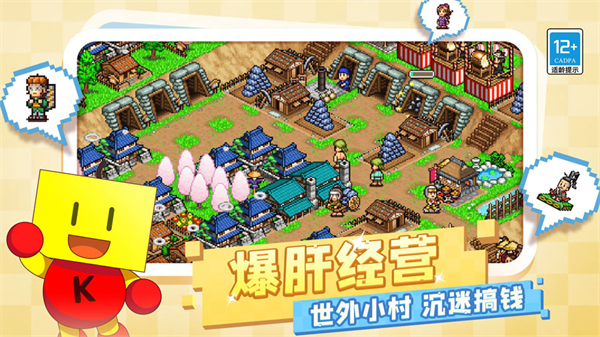合战忍者村游戏截图4