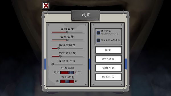 恐怖冰淇淋5最新版本截图2