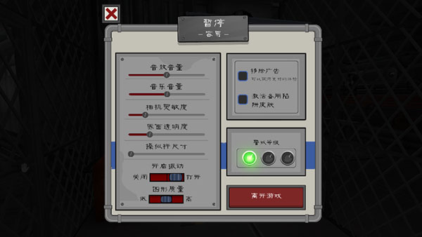 恐怖冰淇淋5最新版本截图3