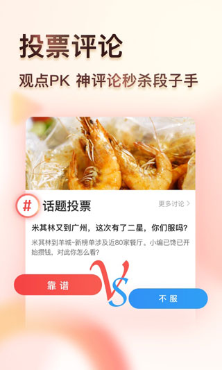 凤凰视频截图3