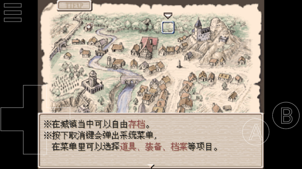 废都物语手机版截图5