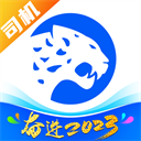 冷运宝司机端最新版官方下载-冷运宝司机版下载 V6.22.0