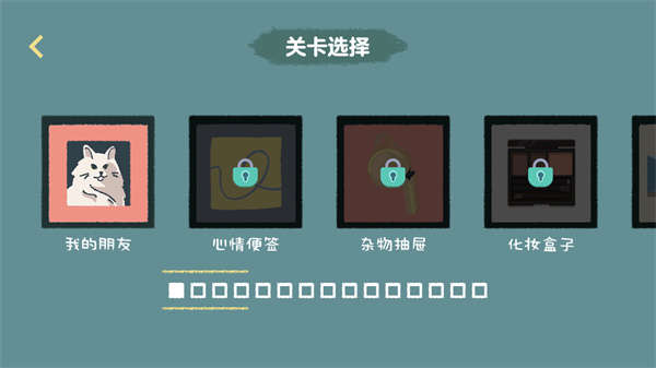 收纳达人2025最新版本截图4