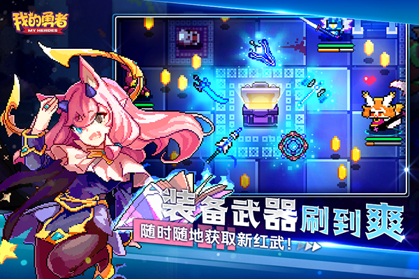 我的勇者东南亚服内置菜单版截图5
