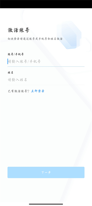 宁政通app截图2