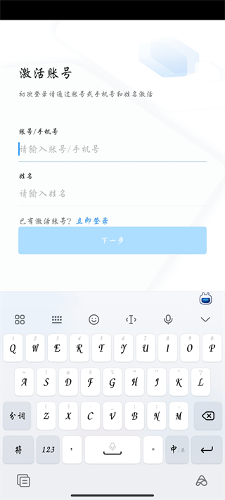 宁政通app截图4