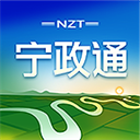 宁政通(宁夏政务服务网)手机最新版下载-宁政通app官方下载 V2.7.0.2