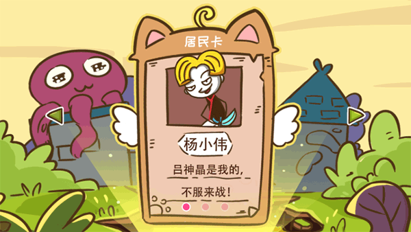 史小坑爆笑逃脱2截图1
