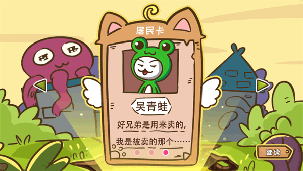 史小坑爆笑逃脱2截图2