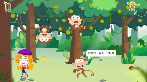 史小坑爆笑逃脱2截图3