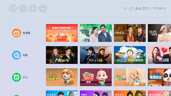 氧气桌面极速版截图2