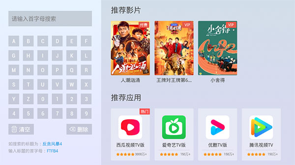氧气桌面极速版截图3