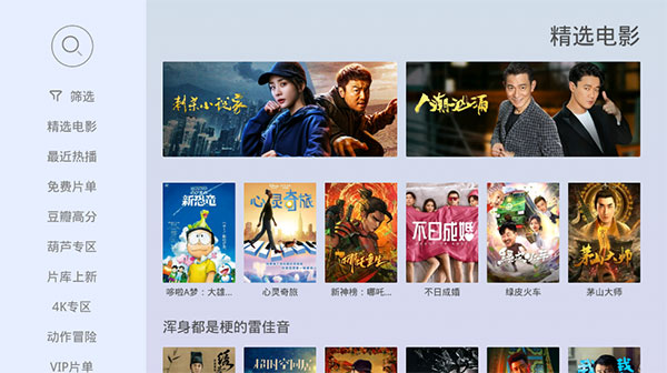 氧气桌面极速版截图5