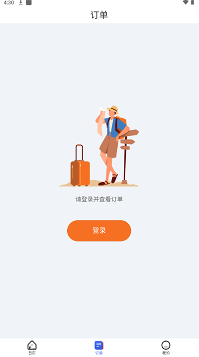 lcr ticket截图4