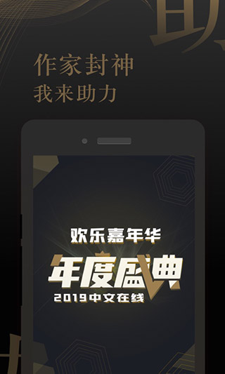 17K小说官方手机版截图2