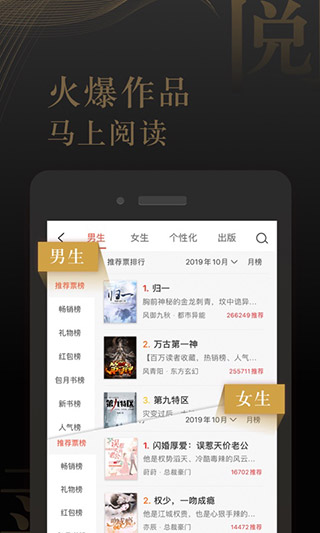 17K小说官方手机版截图5