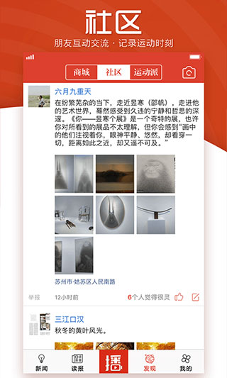 引力播app截图5