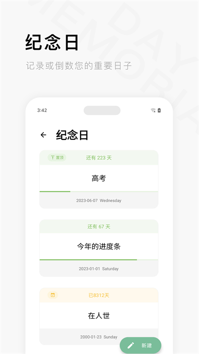 一个木函app2025最新版截图2