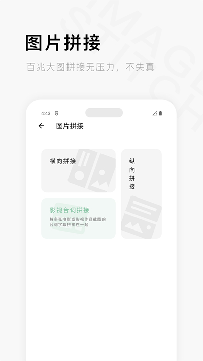 一个木函app2025最新版截图3