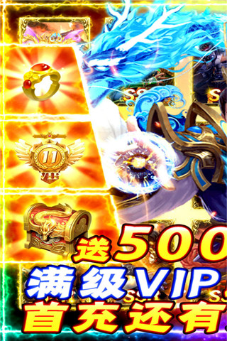 夺宝神箭无限钻石版截图5