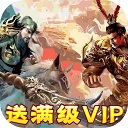 -夺宝神箭无限版手游-夺宝神箭无限钻石版游戏下载 v1.0.0