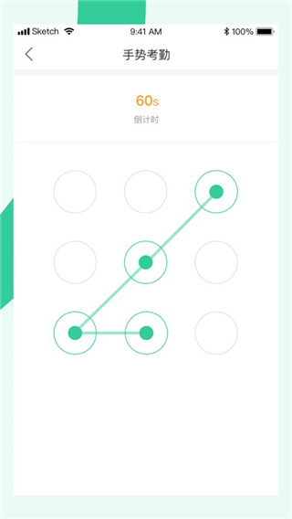 宥马运动app截图4
