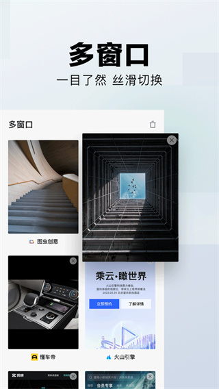 悟空搜索app截图4