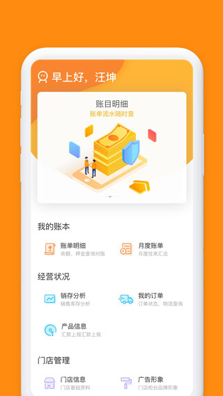 小红叶截图1