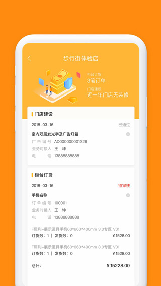小红叶截图2