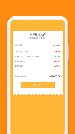 小红叶截图3