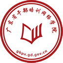 广东省干部培训网络学院app下载-广东网院app下载官方版 V4.0.9