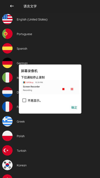 GIFShop截图1