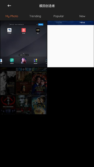 GIFShop截图5