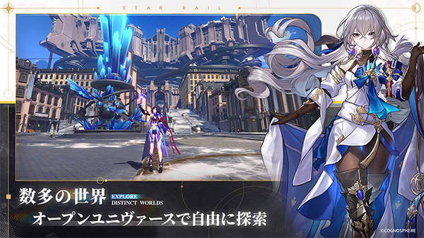 崩坏星穹铁道日服截图5