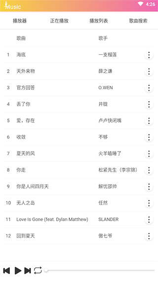 海岸盒子截图3