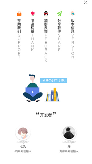 海岸盒子截图4