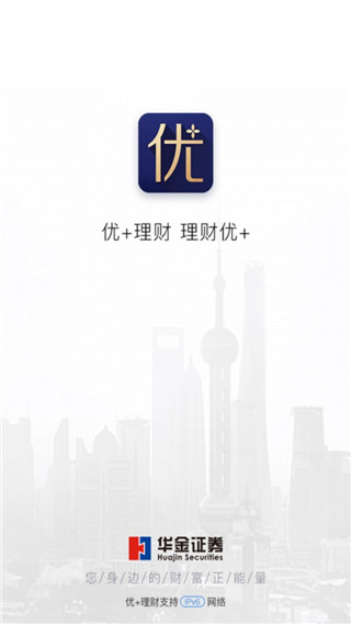 优+理财app截图5