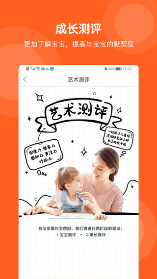 蕃茄田艺术截图3