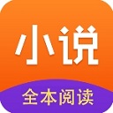 免费小说全集app-免费小说全集下载 V5.1.4.3302