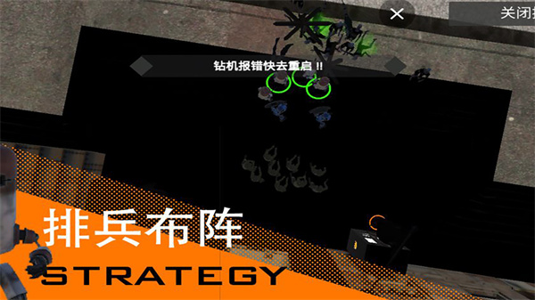 尸潮无尽挑战截图5