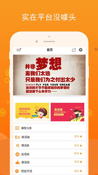 能量库截图1