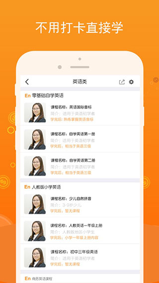 能量库截图2