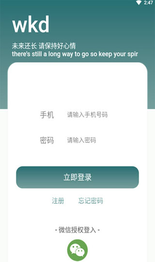 微快抖截图2