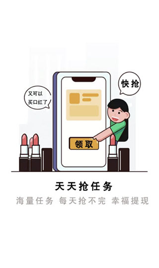 微快抖截图5