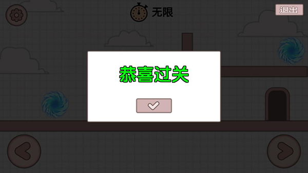 友尽派对免广告版截图4