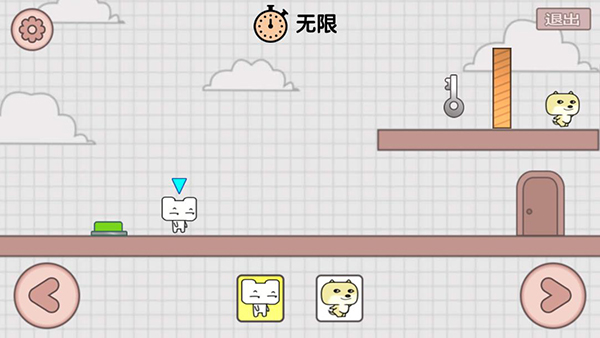 友尽派对免广告版截图5
